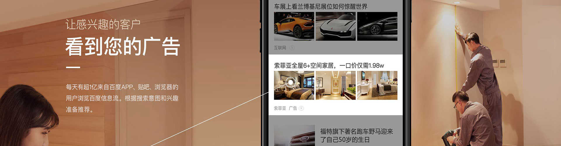 布尔津朋友圈信息流
