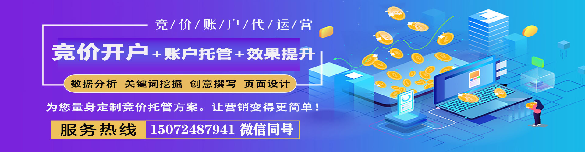 布尔津信息流营销
