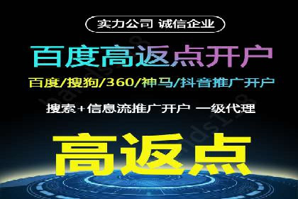 SEM托管服务助力企业营销案例