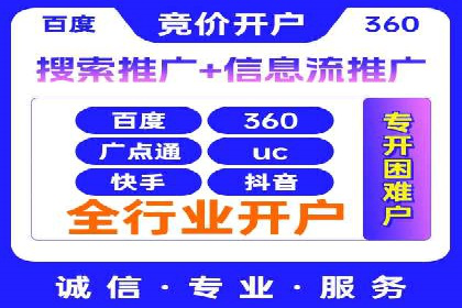 案例解析：SEM竞价策略优化技巧