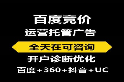 SEM竞价实战：案例解读广告投放技巧