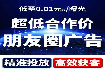 百度竞价广告投放策略分享